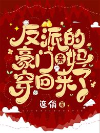 大唐：最狠太子，李二求我别杀了章节列表