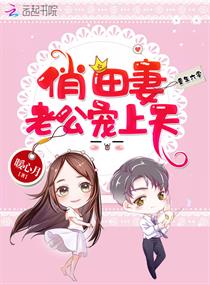 重生六零俏田妻章节列表