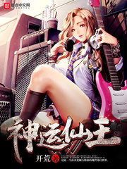 天命主宰章节列表