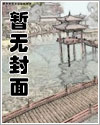 林漠许半夏章节列表