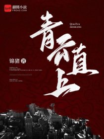 长生修仙：从沙漠开始肝经