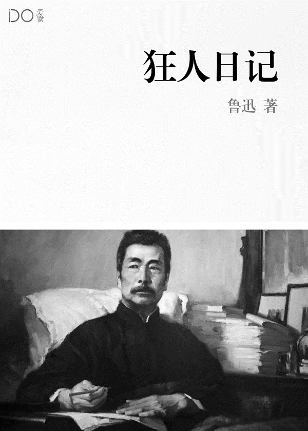 仙侠：仙人抚我顶，我授仙