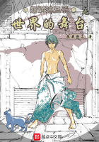 新网球王子之世界的舞台章节列表