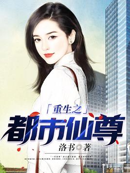 极致囚禁：疯批病娇傅总的