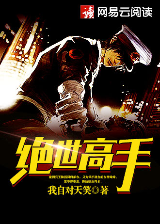 悟性逆天：我在诸天创法传