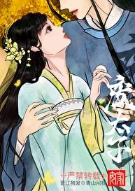 清风枕明月章节列表