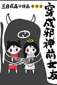 请为我尖叫！ 作者：三日成晶