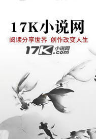 玄幻：家人背叛，我选择成