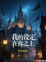 文豪1879:独行法兰西