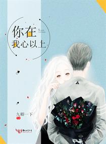 C位曾经是校霸章节列表