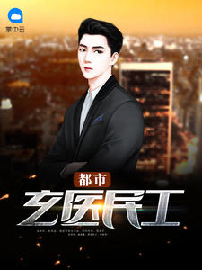 叶阳唐嫣章节列表