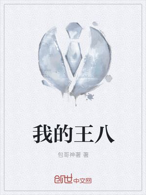 仙尊归来章节列表