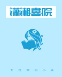 末世系统：尸姐求罩章节列表