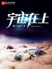 全职高手之世邀赛同人章节列表