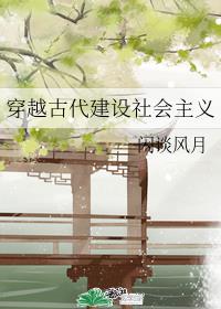 人类之光安布雷拉