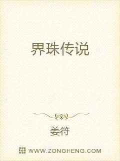 混沌神帝章节列表